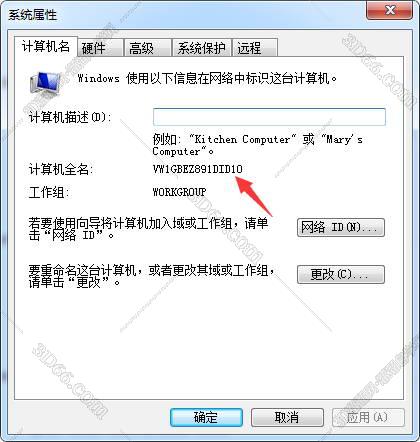 免费ug nx10软件下载