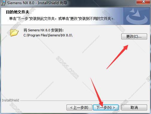 ug nx12.0软件下载地址