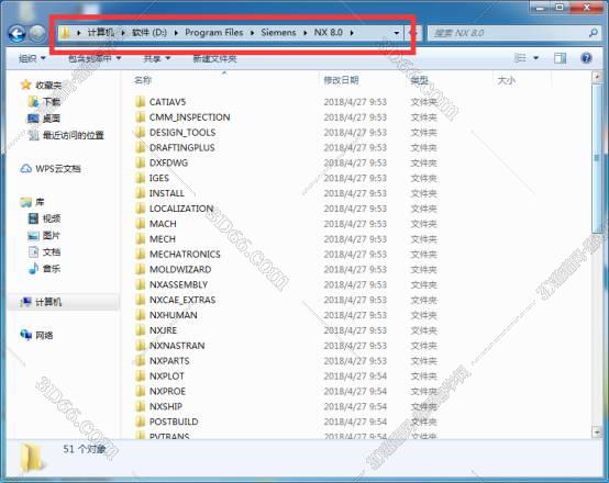 ug+nx+8.0软件下载