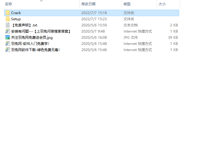 Siemens UG NX 2206 Build 1700中文破解版下载安装图文教程、破解注册方法
