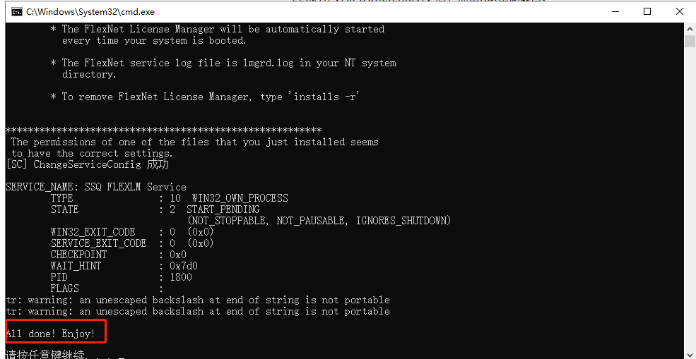Siemens UG NX 2206 Build 1700中文破解版下载安装图文教程、破解注册方法