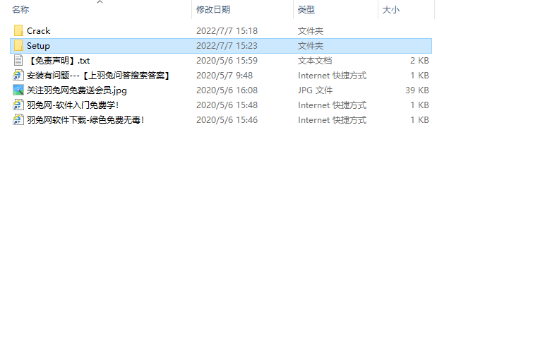 Siemens UG NX 2206 Build 1700中文破解版下载安装图文教程、破解注册方法