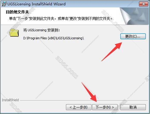 ug nx4.0软件下载