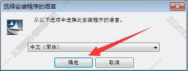 ug nx6.0软件下载
