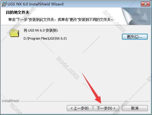 中文版ug nx8软件下载