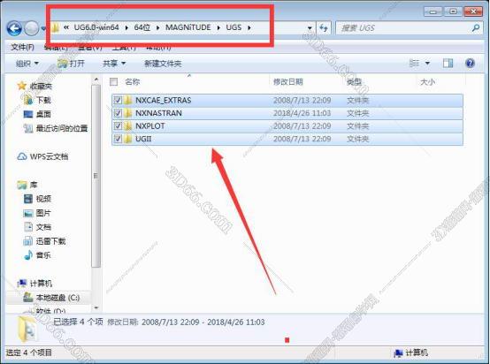 ug nx12.0软件下载