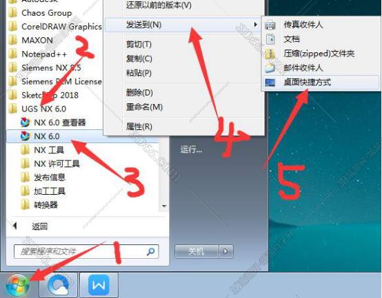 ug nx 8.0软件下载