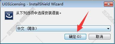 UG NX 9.0 破解版软件下载及安装