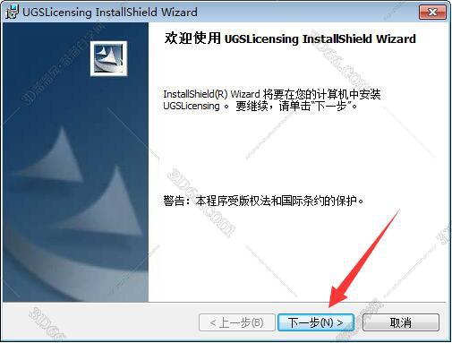 ug nx10软件下载百度云