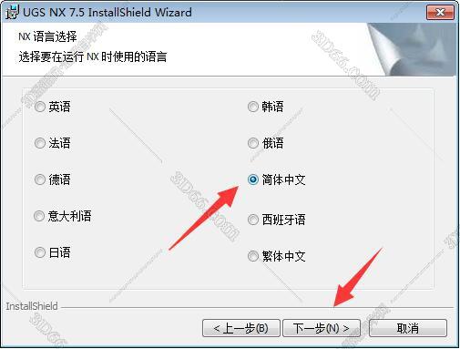 ug nx10.0软件下载