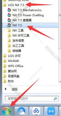ug nx1.8软件下载