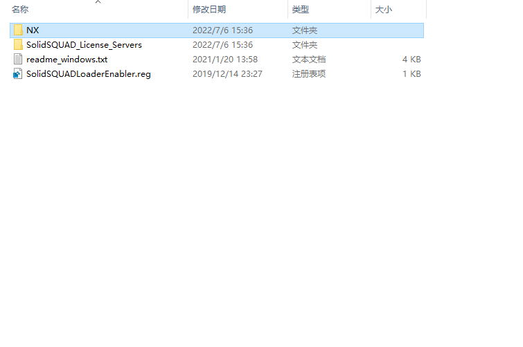 UG NX1899破解版【仿真设计软件】绿色中文版下载安装图文教程、破解注册方法