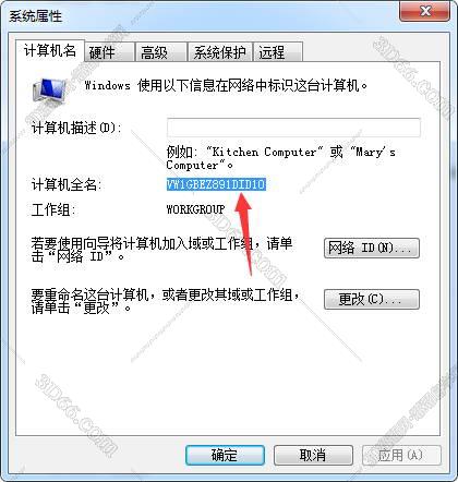 ug nx4.0软件下载