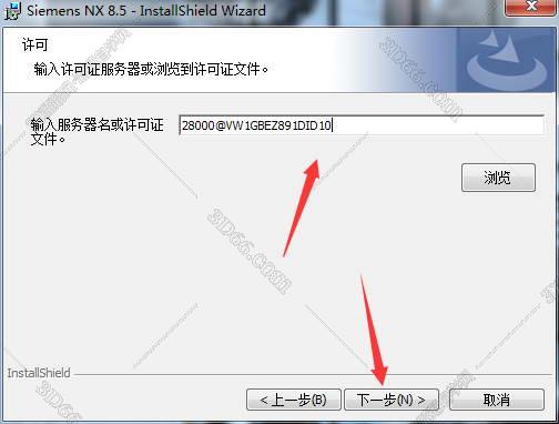 ug nx 8.5软件下载