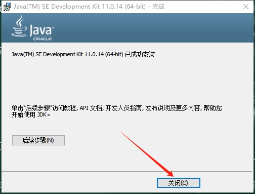 UG NX2406 中文免费破解版+破解文件安装图文教程、破解注册方法