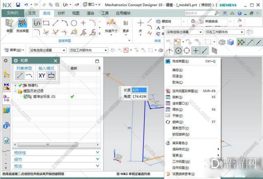 UG NX12.0下载破解中文版【UG NX12.0简体中文版】精简版