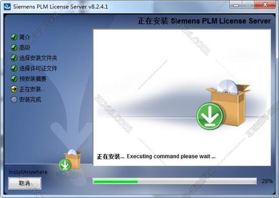 ug nx9.0 软件下载