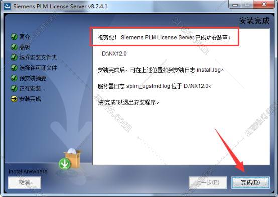 ug nx4.0软件下载
