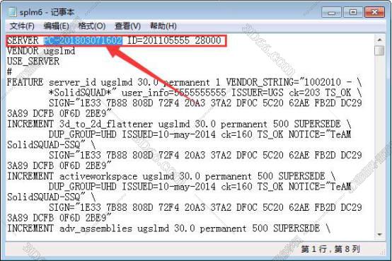 ug nx8软件官网下载