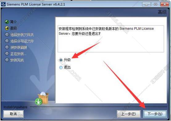 ug nx12.0软件下载