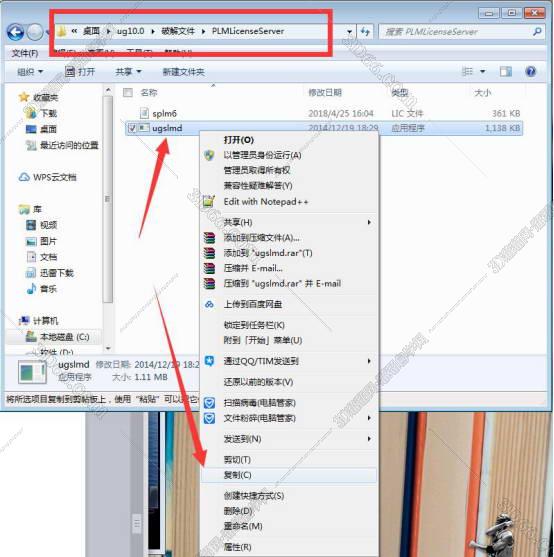 ug nx7.0软件下载