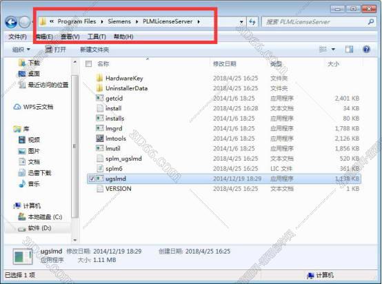 ug nx11.o软件下载