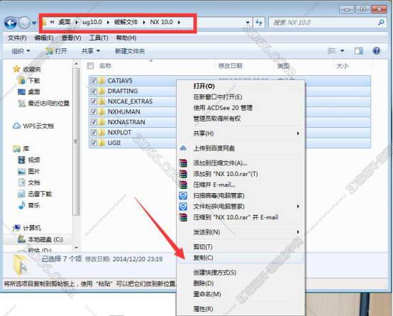ug nx11.o软件下载