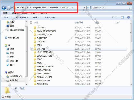 UG NX 9.0 破解版软件下载及安装