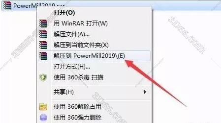 powermill软件破解版