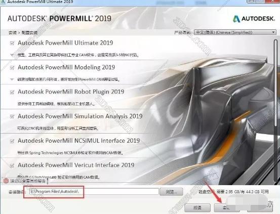 powermill软件机明