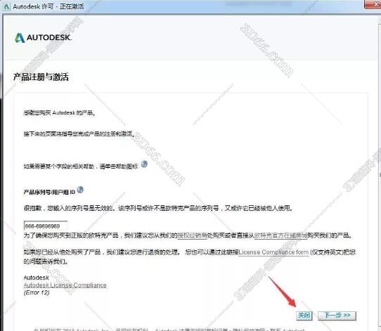 powermill软件32位