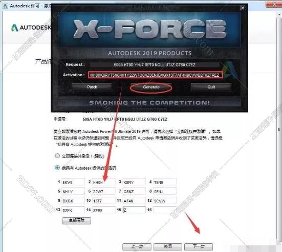 powermill的模型软件