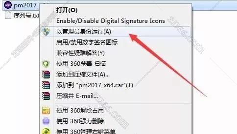 powermill软件免费吗