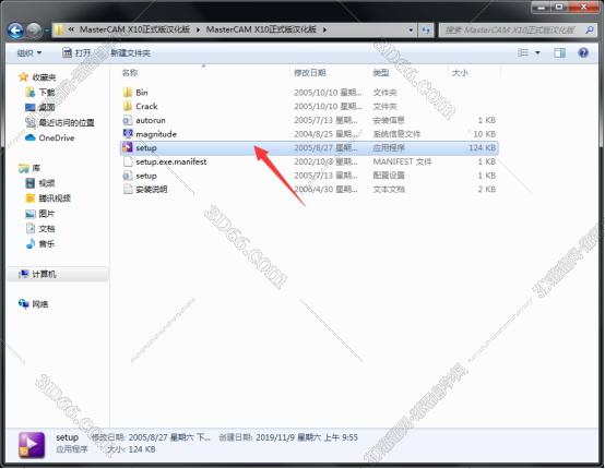 mastercam编程软件多少钱