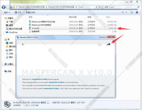 上海学软件mastercam