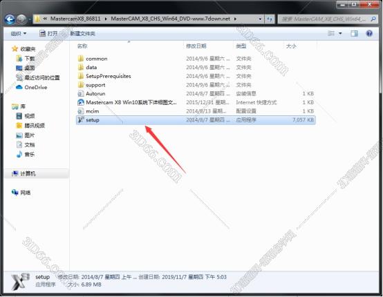 编程软件mastercam2017