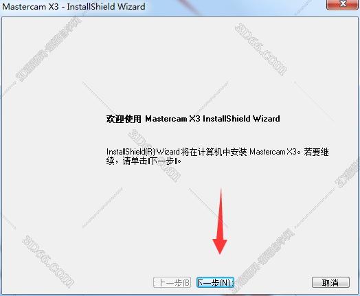 泰克拉软件和mastercam