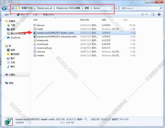 mastercam软件使用中如何框选