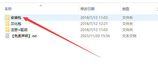 Mastercam 2019官方下载【Mastercam 2019破解版】中文汉化版安装图文教程、破解注册方法