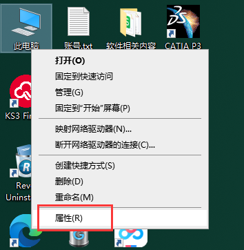 Mastercam 2019官方下载【Mastercam 2019破解版】中文汉化版安装图文教程、破解注册方法