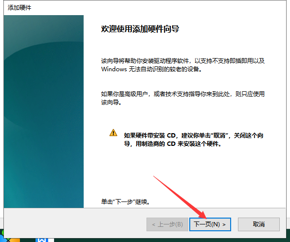 Mastercam 2019官方下载【Mastercam 2019破解版】中文汉化版安装图文教程、破解注册方法