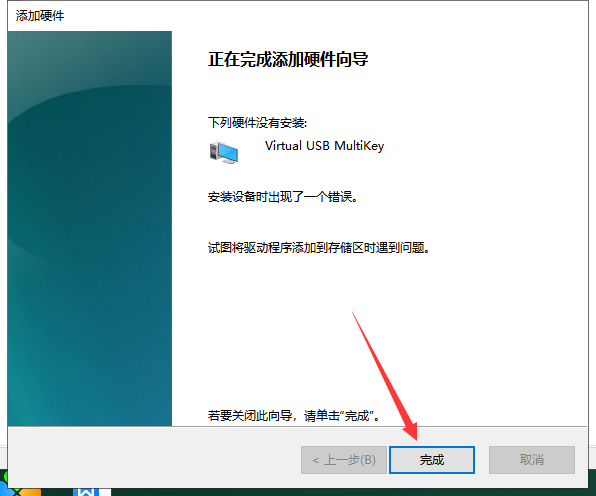 Mastercam 2019官方下载【Mastercam 2019破解版】中文汉化版安装图文教程、破解注册方法