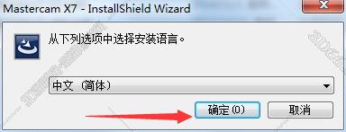 mastercam是cae软件吗