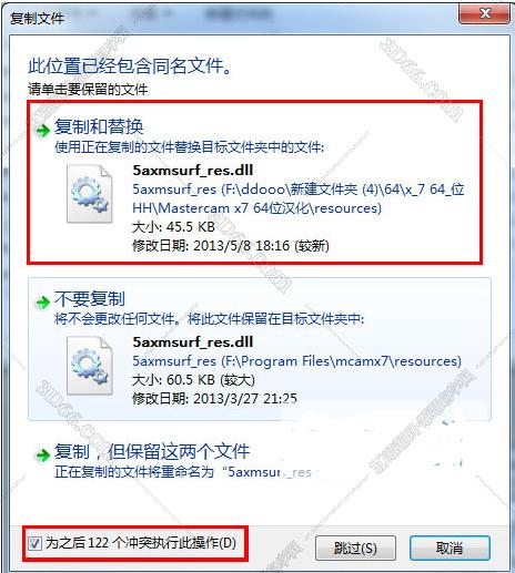 mastercam什么软件下载