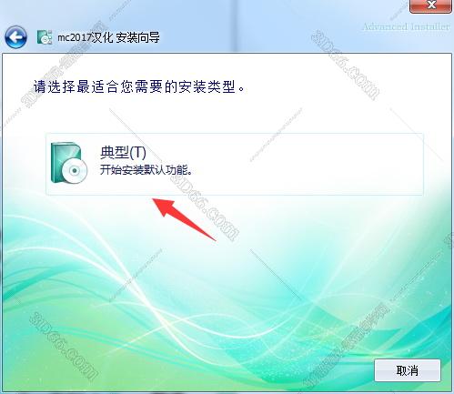 mastercam是哪个国家的软件