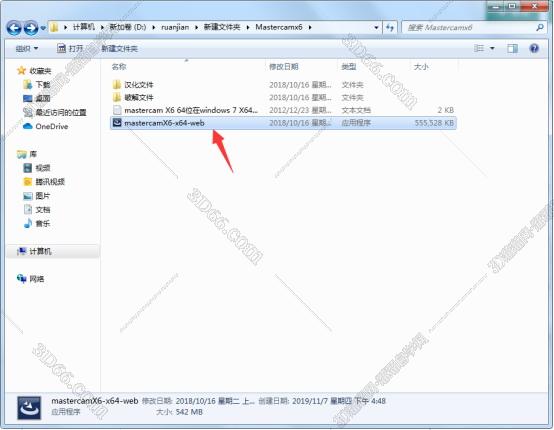 mastercam9.1四什么软件