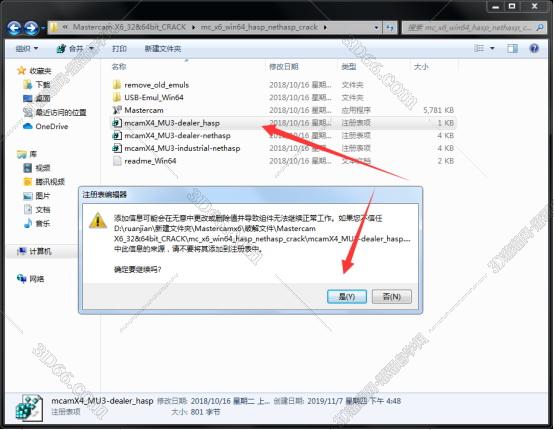 mastercam车铣复合软件设定