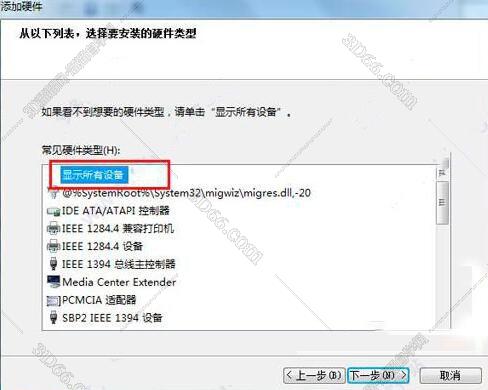 数控加工软件mastercam