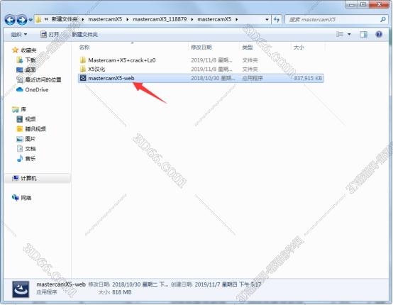 mastercam软件百家号