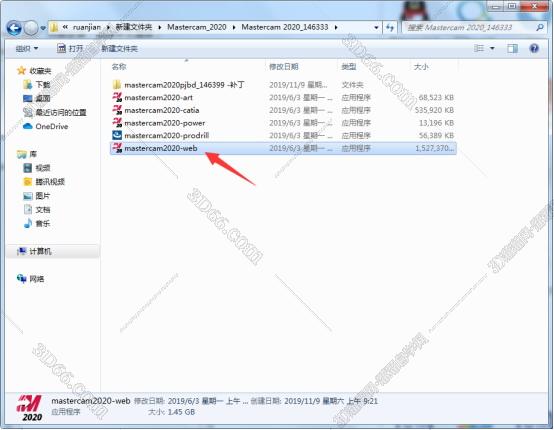 mastercam软件A t加C是什么